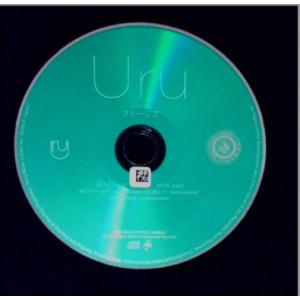 フリージア(マキシシングル)／Uru
