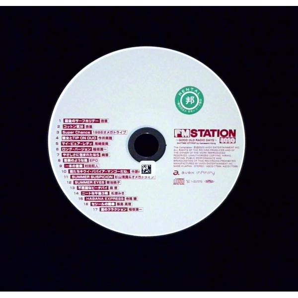 FM STATION 8090 〜GOOD OLD RADIO DAYS〜 DAYTIME CITY...