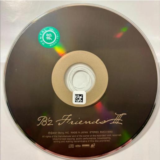 FRIENDS III／B'z