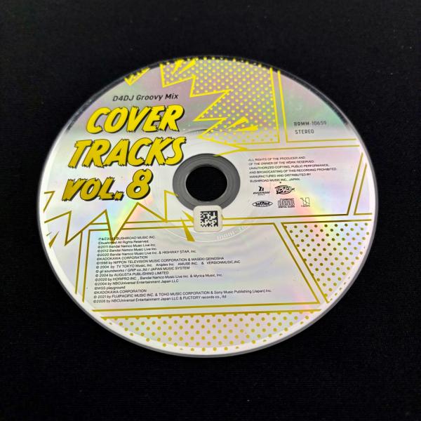 D4DJ Groovy Mix カバートラックス vol.8／D4DJ/Happy Around!,...