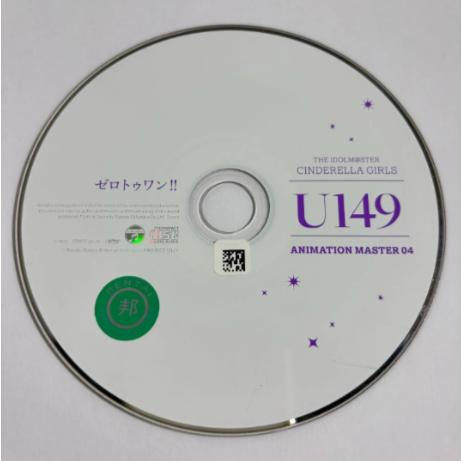 THE IDOLM@STER CINDERELLA GIRLS U149 ANIMATION MAS...