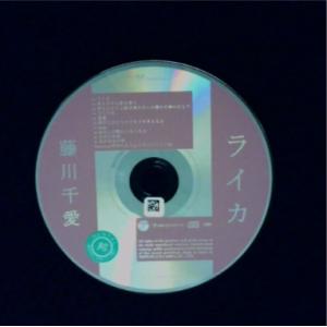 ライカ／藤川千愛