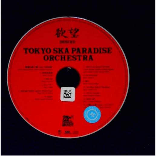 欲望／東京スカパラダイスオーケストラ