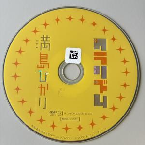 満島ひかり/クラリズム