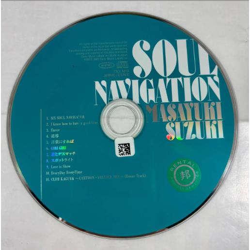 SOUL NAVIGATION／鈴木雅之