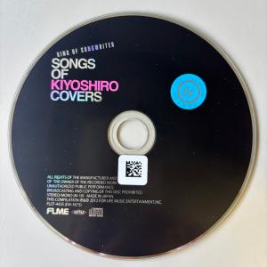 KING OF SONGWRITER 〜SONGS OF KIYOSHIRO COVERS〜／忌野清志郎(トリビュート)｜DISCASエンタメリユーズ