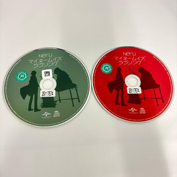 マイネームイズラヴソング／Neru／2枚組