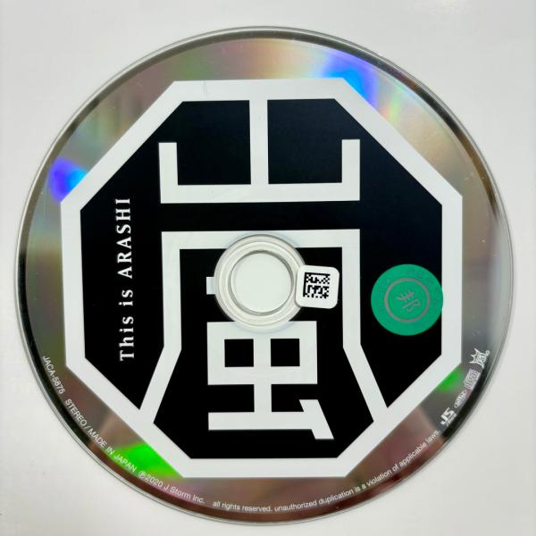 This is 嵐(通常盤)／嵐