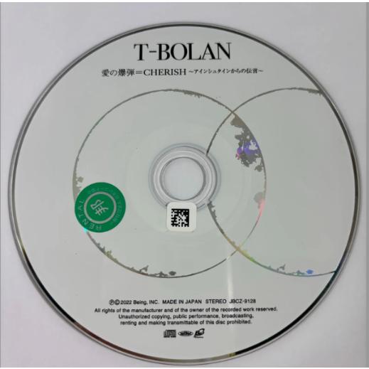 愛の爆弾=CHERISH 〜アインシュタインからの伝言〜／T-BOLAN