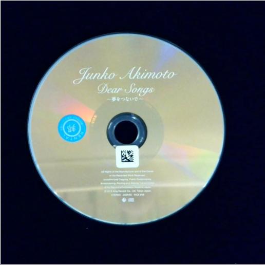Dear Songs 〜夢をつないで〜／秋元順子