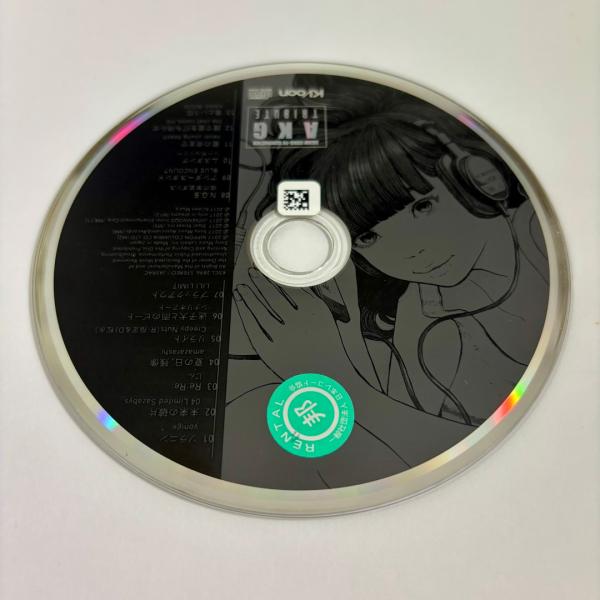 AKG TRIBUTE／ASIAN KUNG-FU GENERATION(トリビュー