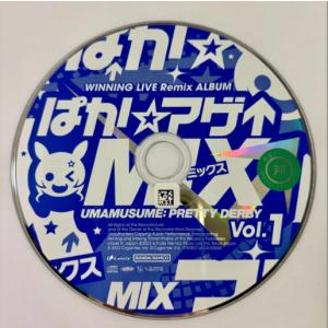 『ウマ娘 プリティーダービー』WINNING LIVE Remix ALBUM「ぱか☆アゲ↑ミックス」Vol.1／ウマ娘 プリティーダービー／オムニバス