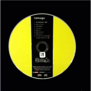 tamago/あいみょんの商品画像