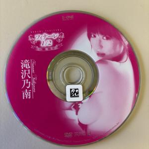 フィナーレ1/2〜相思