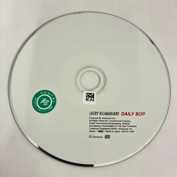DAILY BOP／Lucky Kilimanjaro