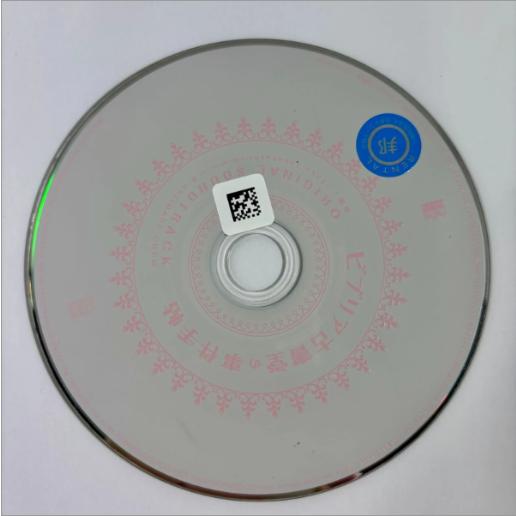 ビブリア古書堂の事件手帖／サウンドトラック／オムニバス