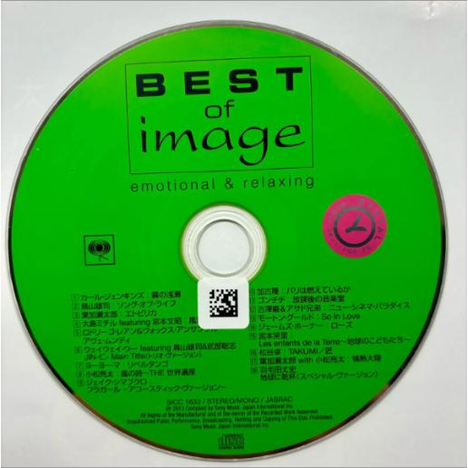 BEST of image／イージーリスニング