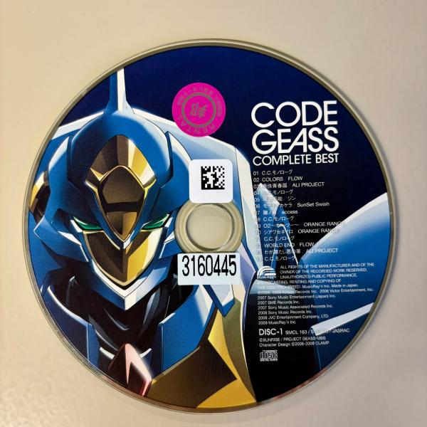 CODE GEASS COMPLETE BEST／コードギアス 反逆のルルーシュ