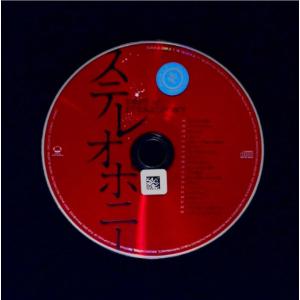 BEST of STEREOPONY／ステレオポニー｜DISCASエンタメリユーズ