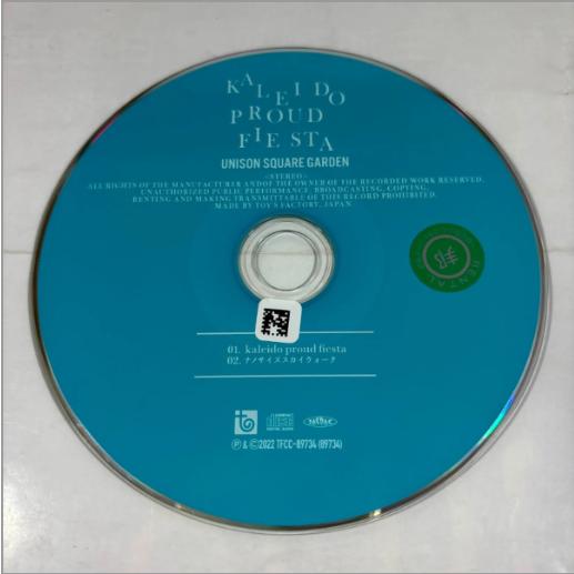 【MAXI】kaleido proud fiesta(マキシシングル)／UNISON SQUARE ...