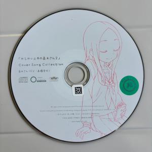 「からかい上手の高木さん2」 Cover Son...の商品画像