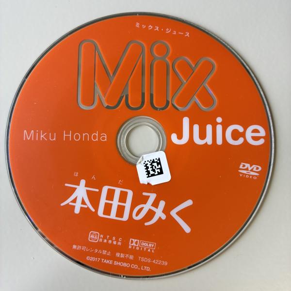 本田みく/Mix Juice