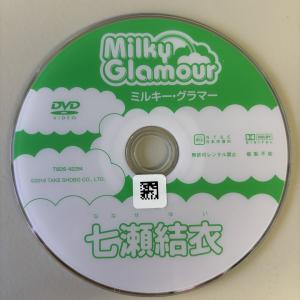 七瀬結衣/ミルキー・グラマー