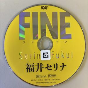 FINE/福井セリナ