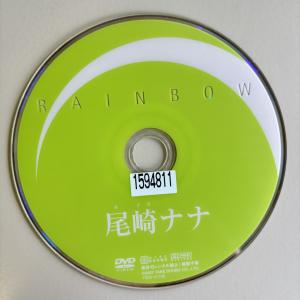 尾崎ナナ(相本あきこ)/レインボー
