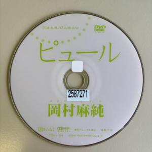 岡村麻純/ピュール