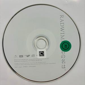 君の名は。/RADWIMPSの商品画像