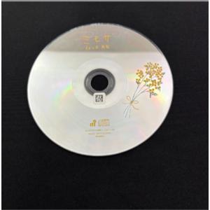 映画『ゆるキャン△』エンディングテーマ ミモザ(...の商品画像