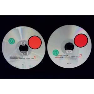 HOSONO HARUOMI Compiled by HOSHINO GEN／細野晴臣／2枚組