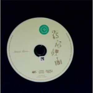 存在理由〜Raison d'etre〜／さだまさし