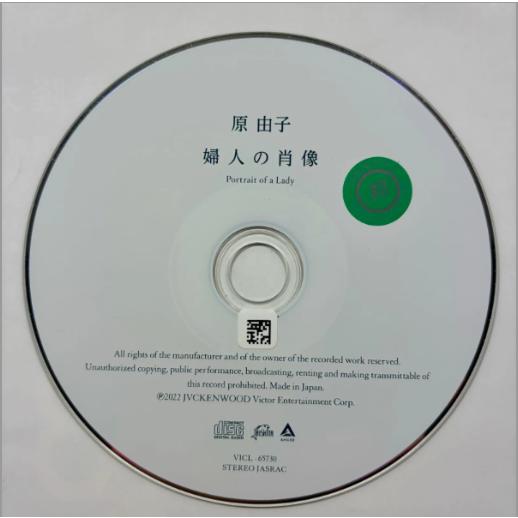 婦人の肖像 (Portrait of a Lady)／原由子