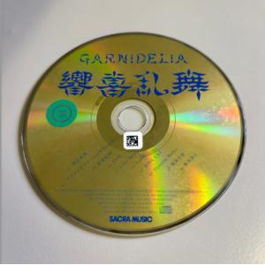 響喜乱舞/GARNiDELiAの商品画像