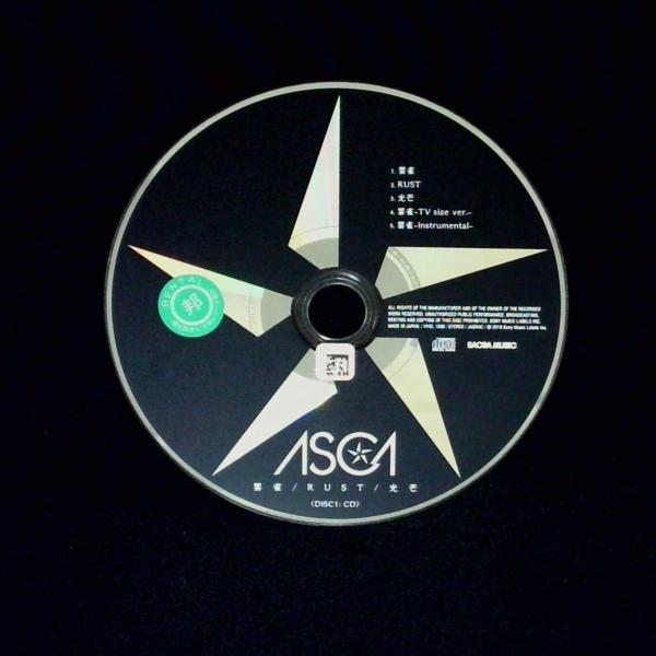 雲雀/RUST/光芒(マキシシングル)／ASCA
