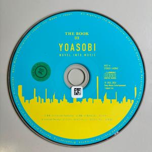 THE BOOK 3／YOASOBI