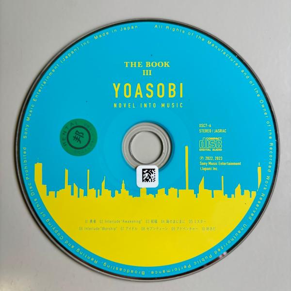THE BOOK 3／YOASOBI