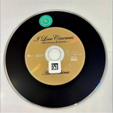 I Love Cinemas - Premium Edition-／手嶌葵