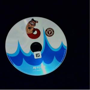 PSY 6 PART.1／PSY／輸入盤