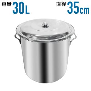 寸胴鍋 35cm ステンレス 業務用 31L 大型 巨大 特大 大容量 寸胴鍋 35cm ステンレス 業務用 31L 大型 巨大 特大 大容量