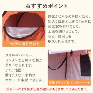 着替えテント プライバシーテント 一人用 高さ...の詳細画像3