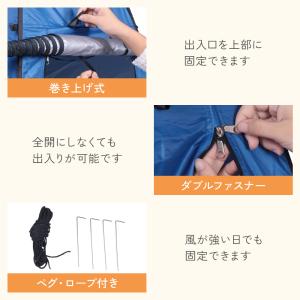 着替えテント プライバシーテント 一人用 高さ...の詳細画像4