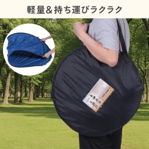 着替えテント プライバシーテント 一人用 高さ...の詳細画像5