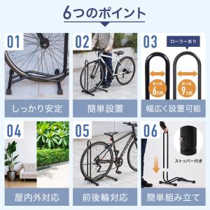 自転車スタンド 1台 自転車 スタンド 自転車...の詳細画像2