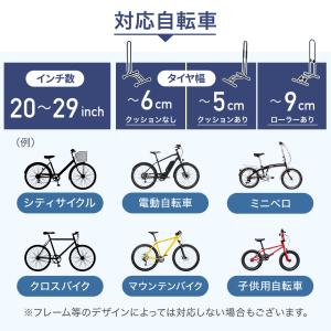 自転車スタンド 1台 自転車 スタンド 自転車...の詳細画像3
