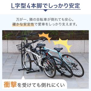 自転車スタンド 1台 自転車 スタンド 自転車...の詳細画像5