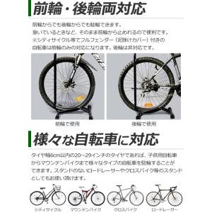 自転車 スタンド 倒れない 自転車スタンド 2...の詳細画像4