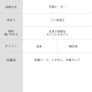 炊飯器 業務用 1升 5合 タイガー 大容量 ...の詳細画像3